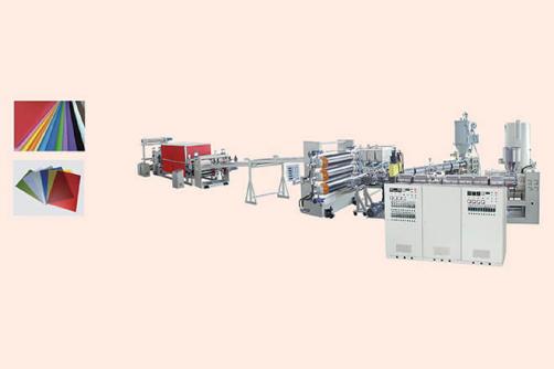 ABS、PP、PS 防靜電塑料片材生產(chǎn)線
